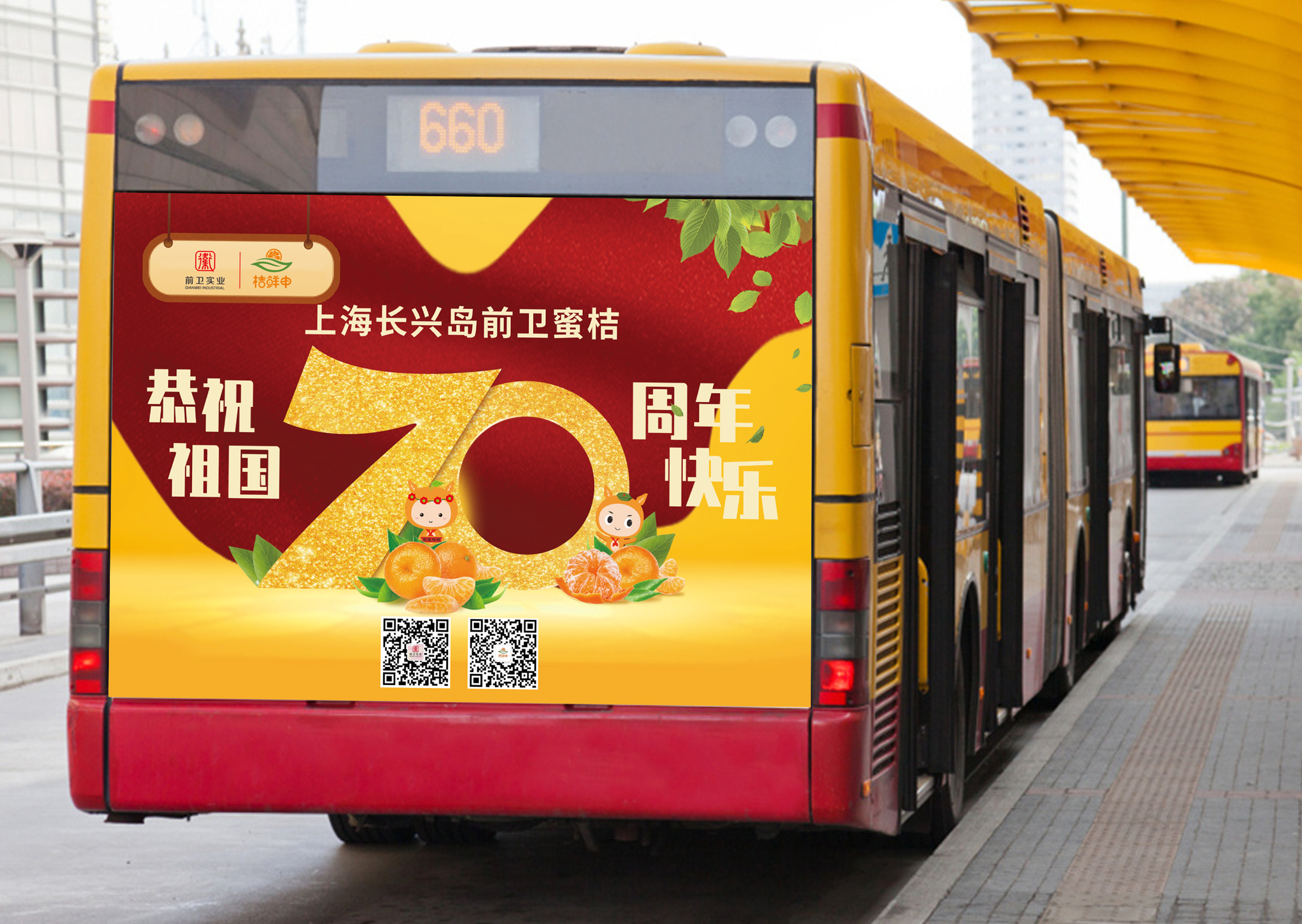 公交車樣機.jpg